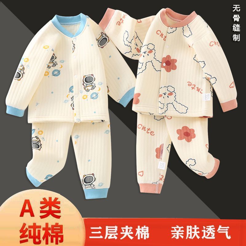 婴儿保暖套装秋冬季纯棉