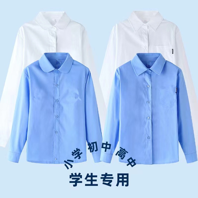 男童衬衫夏季短袖蓝色表