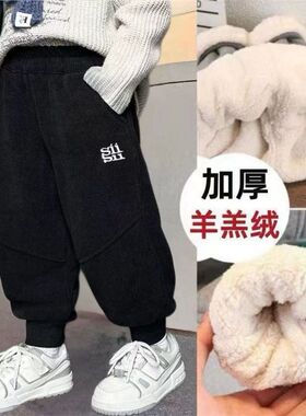 男童裤子冬季加绒加厚羊