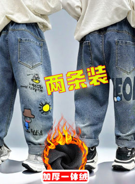 中小童牛仔裤男童加绒加