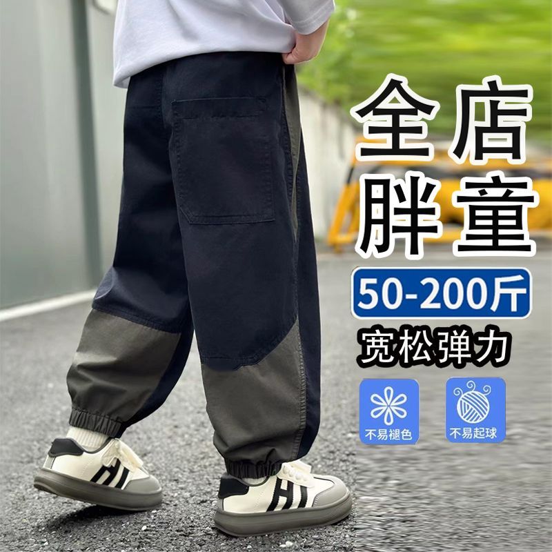 胖男童秋季裤子加肥加大8