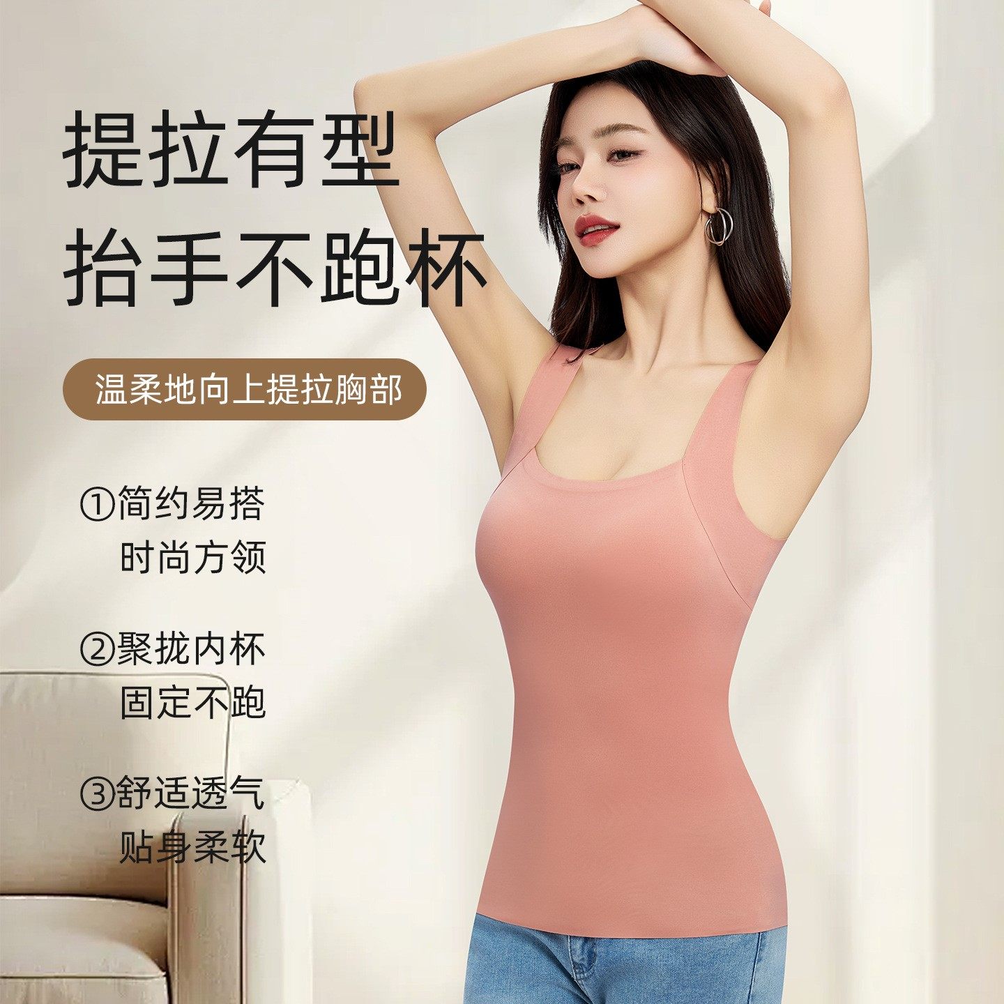 四季款女士背心带胸垫大码舒适裸感美肤肌底衣可外穿内搭打底衣,女装/女士精品,背心吊带,淘宝优惠券,粉丝福利购,淘宝优惠卷