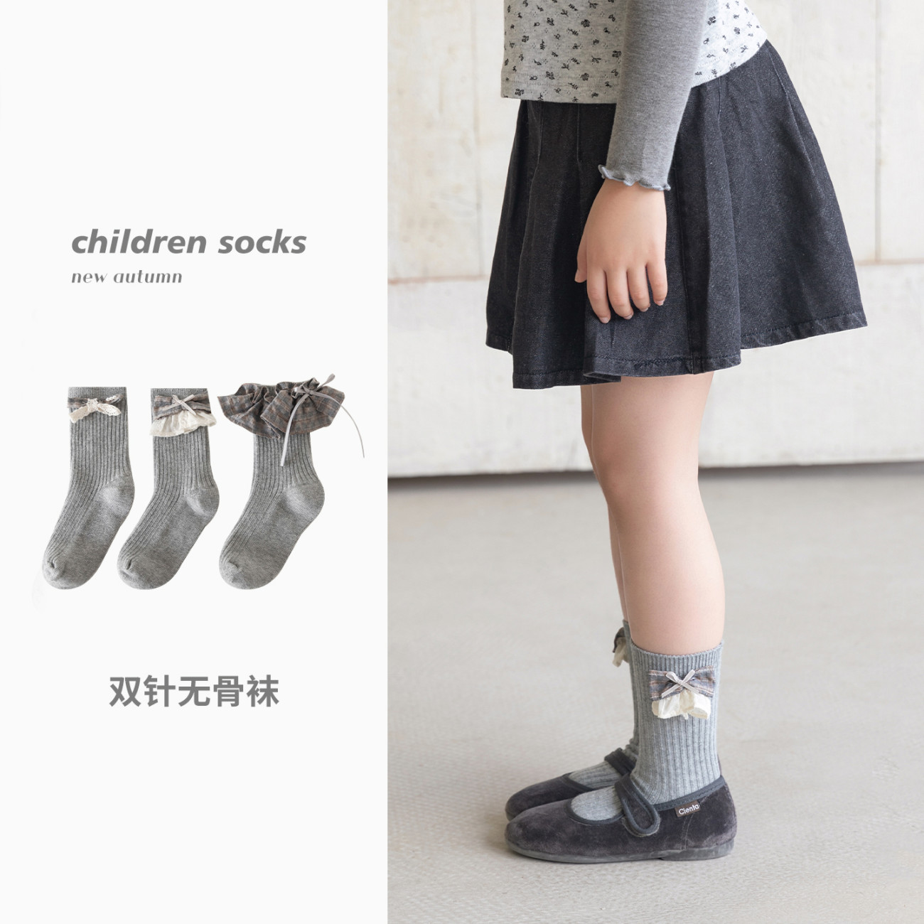 女童袜子春秋纯棉儿童短