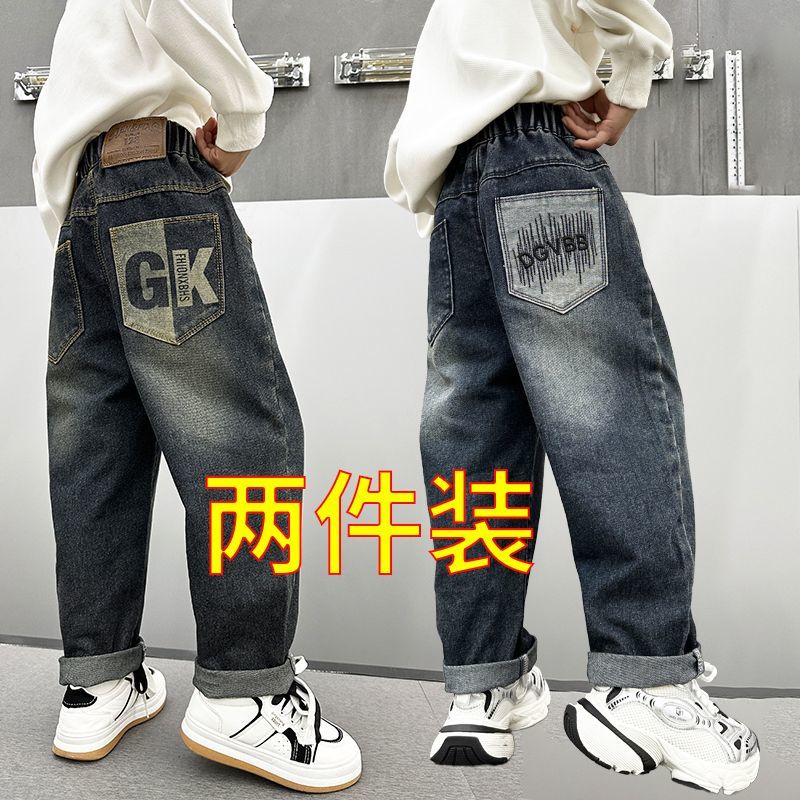 男童春秋款牛仔裤初中生