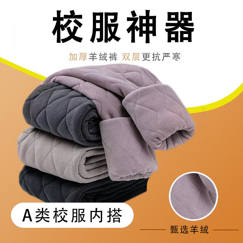 儿童秋冬三层夹棉裤男童
