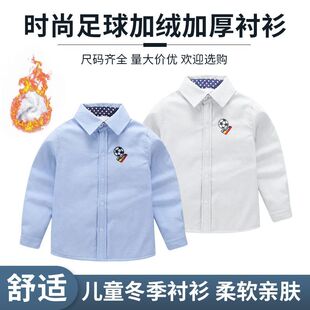 男女童秋冬加绒加厚衬衫儿童白衬衣小学生白色演出服校服打底衬衣