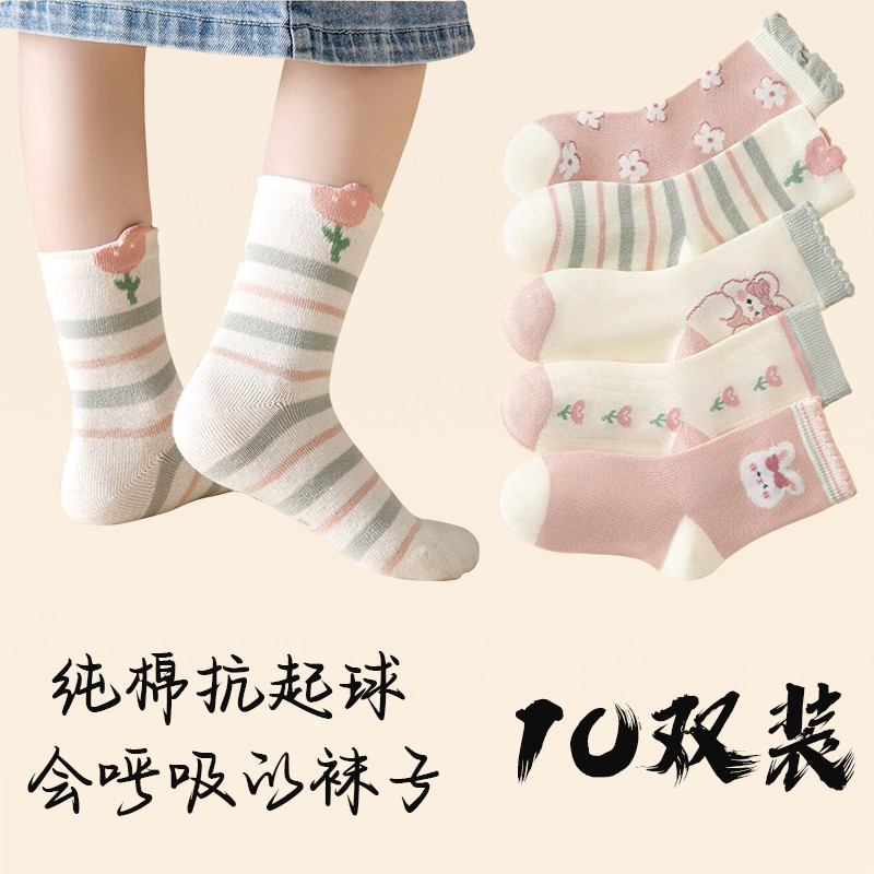 儿童袜子女童秋季纯棉透