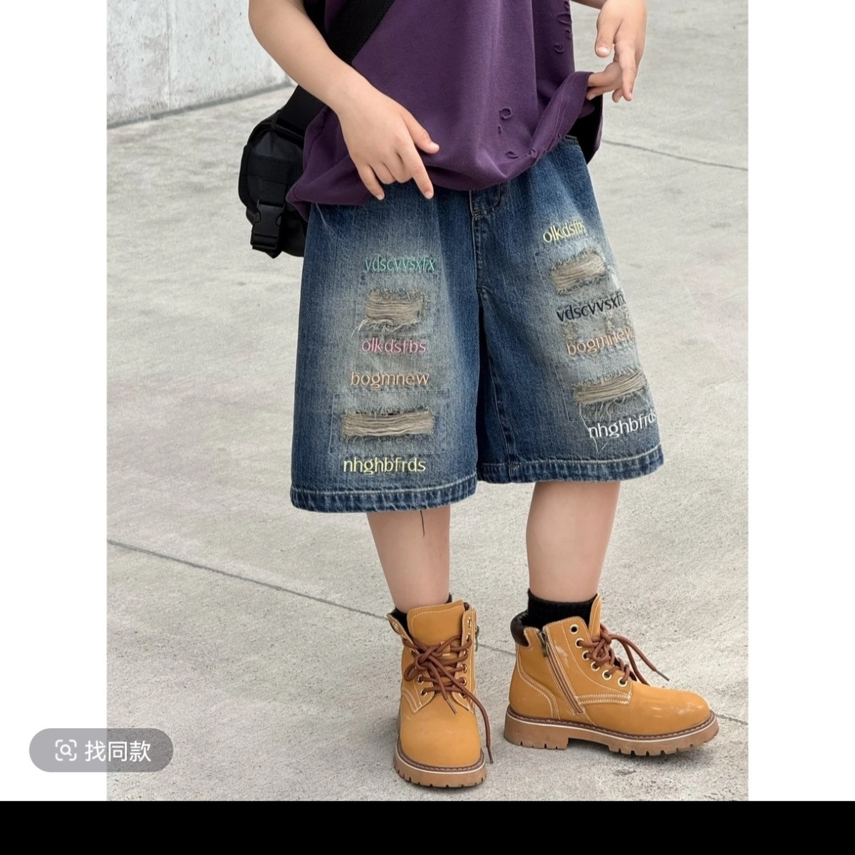 男童2025夏季新套装潮流