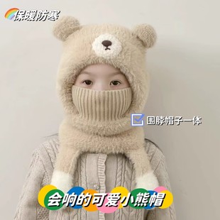 加绒儿童帽子围脖一体冬季超好看宝宝帽子保暖护耳套头男女童帽