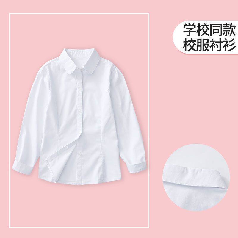 儿童白衬衫男女童长袖短