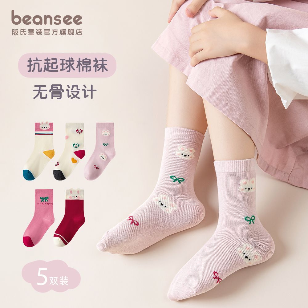 抗起球女童袜子秋冬四季