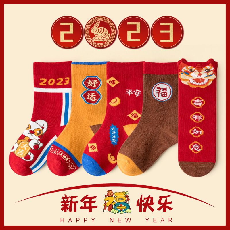 儿童红色袜子女童男纯棉