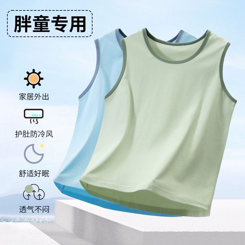 胖童背心纯棉加大加肥夏