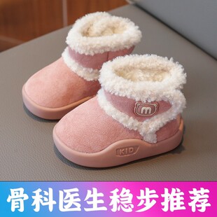 女宝宝雪地靴冬款保暖加绒棉鞋1一3岁半男童学步鞋子防滑软底棉靴