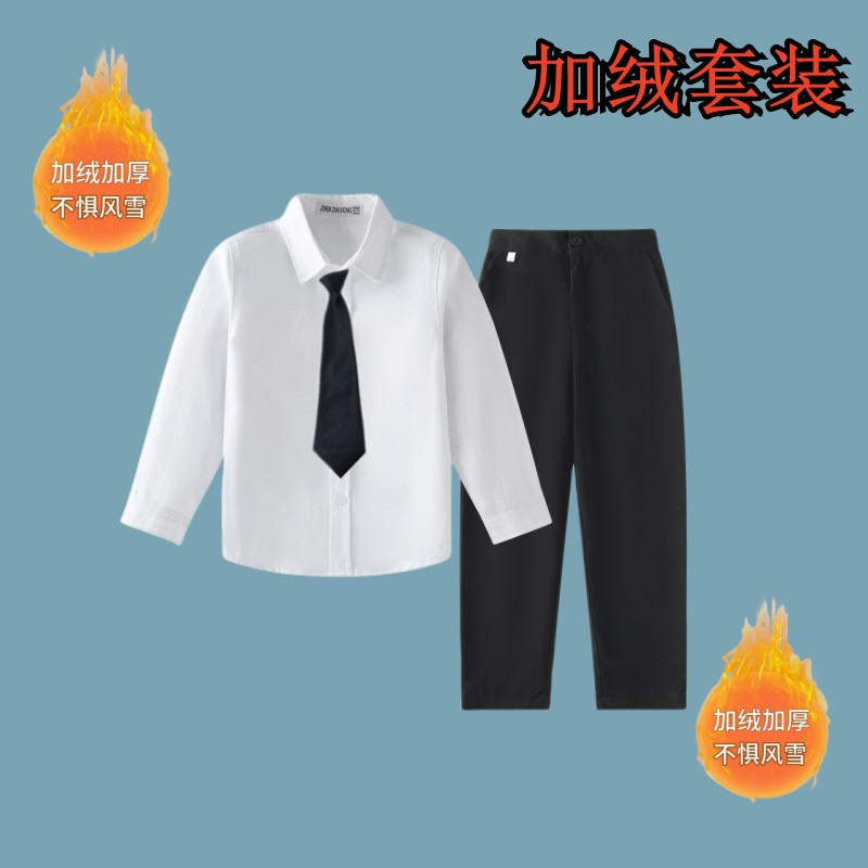 儿童白衬衫加绒套装男女