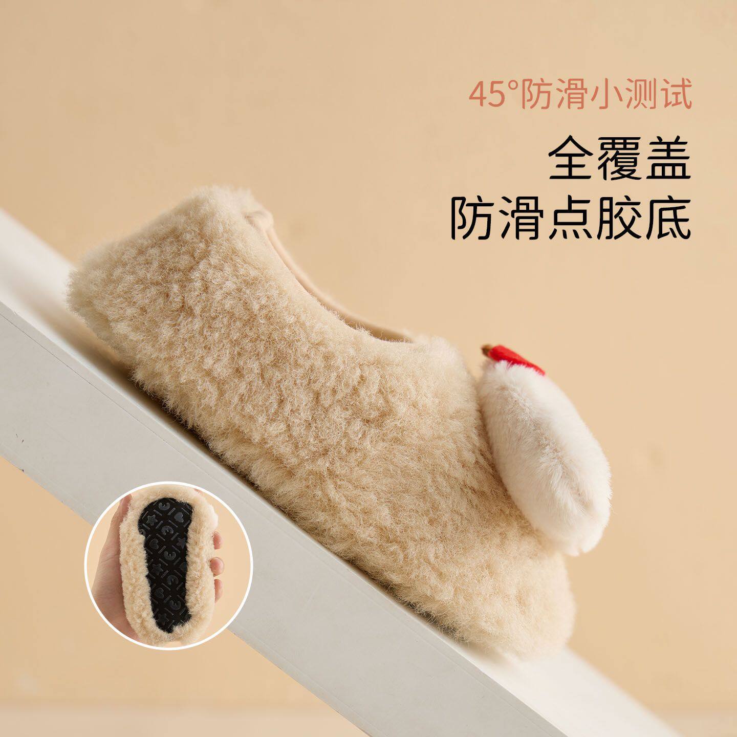 秋冬季加绒加厚儿童地板