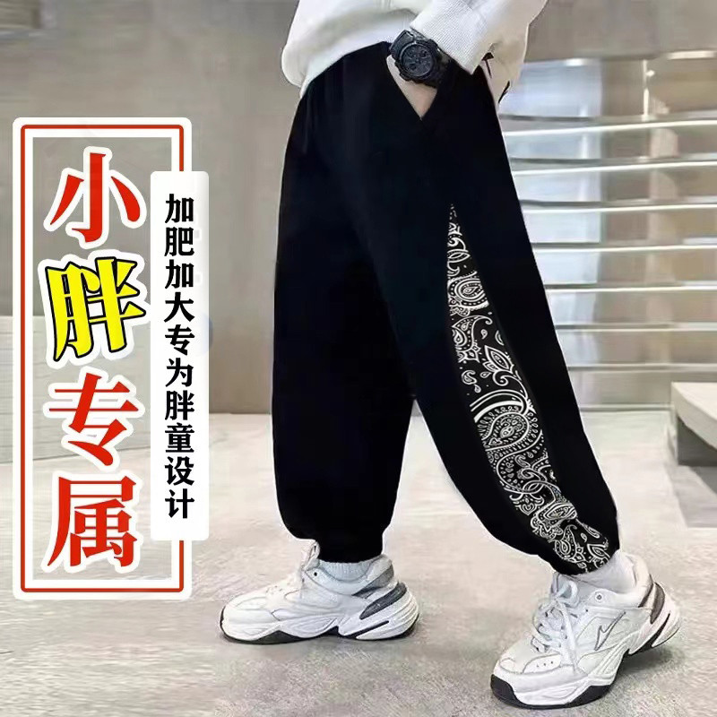 胖童裤子男孩运动裤春秋