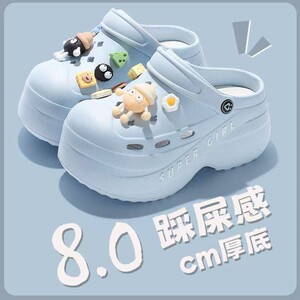 EVA超厚底洞洞鞋女士夏季外穿沙滩可爱8.0厚底踩屎感凉拖鞋女夏天