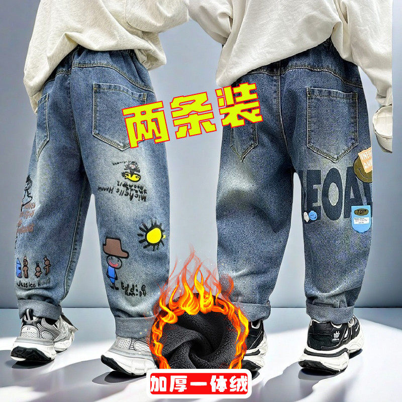 中小童裤子男儿童牛仔裤