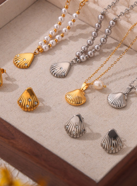 法式冷淡风贝壳镶钻吊坠耳饰设计感淡水珍珠项链女钛钢首饰套装女