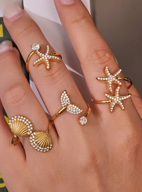 欧美高端小众海洋元素鱼尾海星贝壳排钻开口戒指套装度假风手饰女