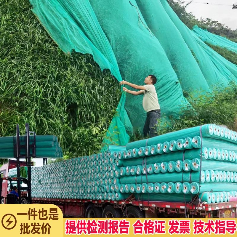 园林绿化无纺布种植用防寒边坡绿色草坪布盖土网布护坡无纺布整卷,纺织面料/辅料/配套,土工布,淘宝优惠券,粉丝福利购,淘宝优惠卷