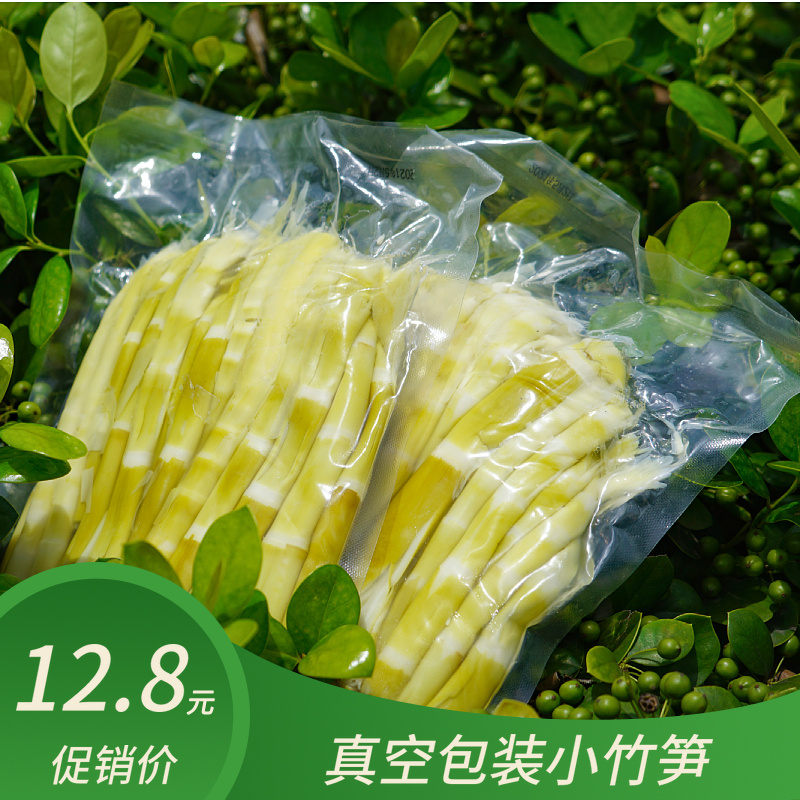 2022小竹笋小脆笋新嫩竹笋新鲜5斤装野生新鲜小笋斑竹笋甜笋雷笋|ruв категории водной мясо/свежие фрукты и овощи/еда, свежие овощи/овощной продукции, свежие овощи, 包装鲜笋 - от Buy2taobao.com для оказания профессиональной услуги покупки агента Taobao
