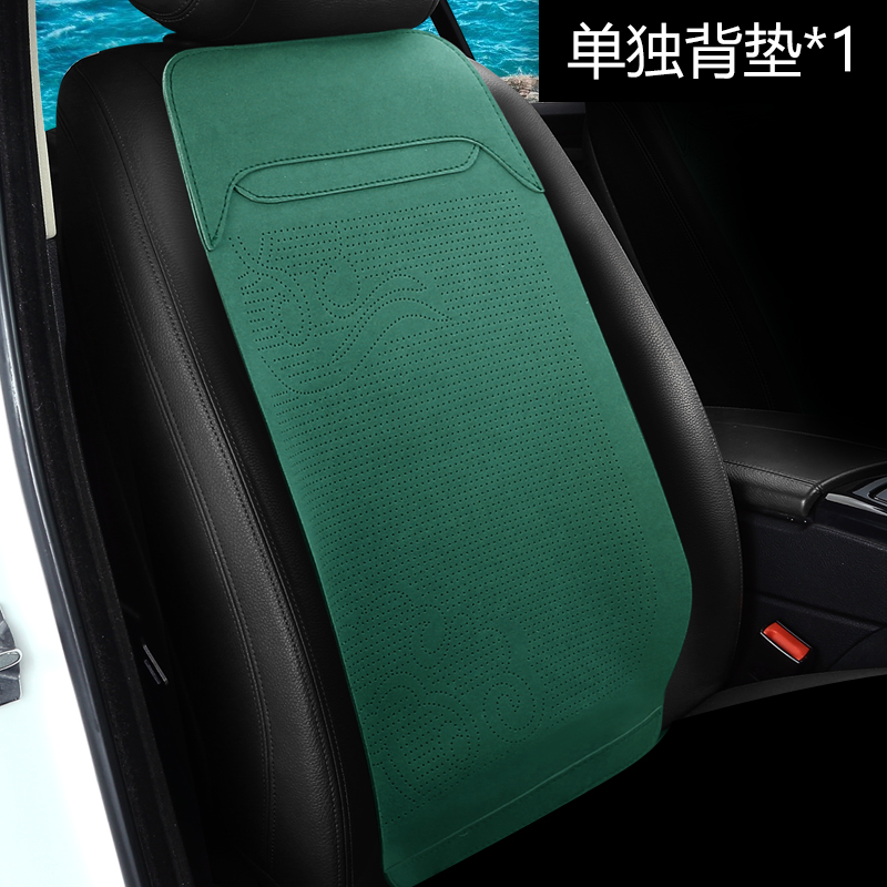 翻毛皮汽车头枕四季通用汽车靠枕透气背垫凉垫夏季后排车垫头靠枕