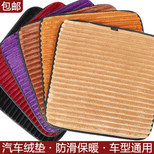 冬季汽车坐垫短毛绒单片加厚保暖屁垫无靠背通用三件套防滑车座垫