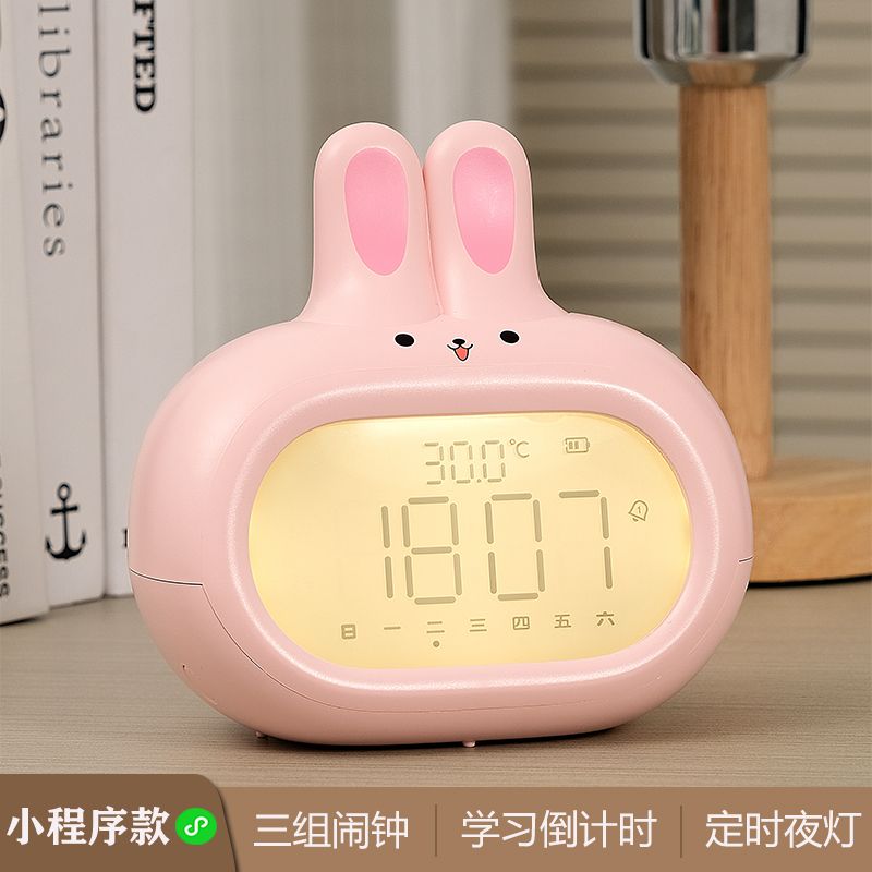 新款智能卡通闹钟学生专