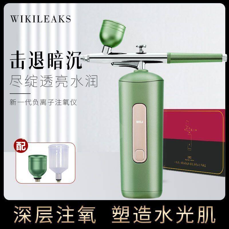 注氧仪器纳米补水喷雾家
