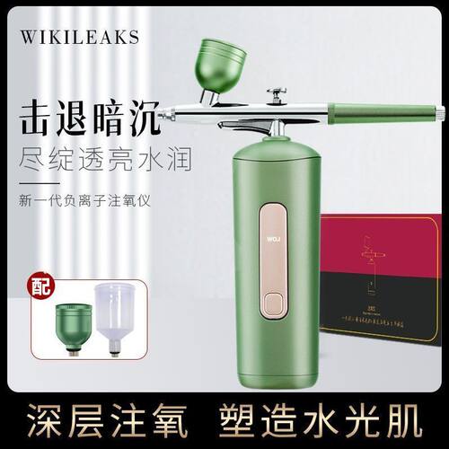 注氧仪器纳米补水喷雾家
