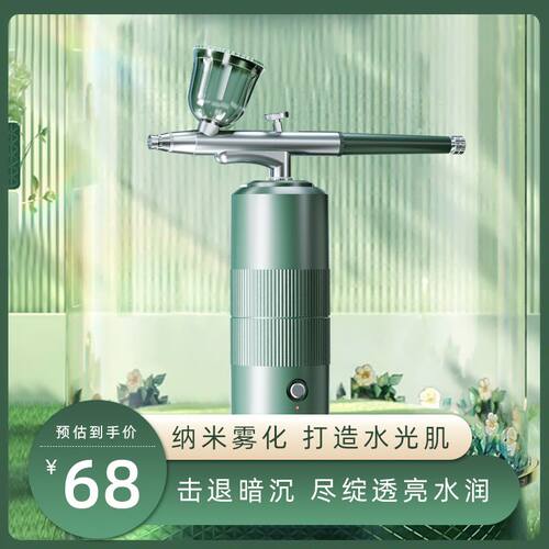 美容院家用注氧仪器脸部