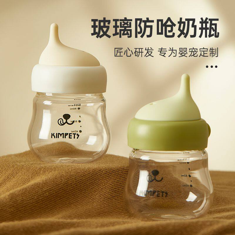 宠物奶瓶玻璃婴儿喝奶器