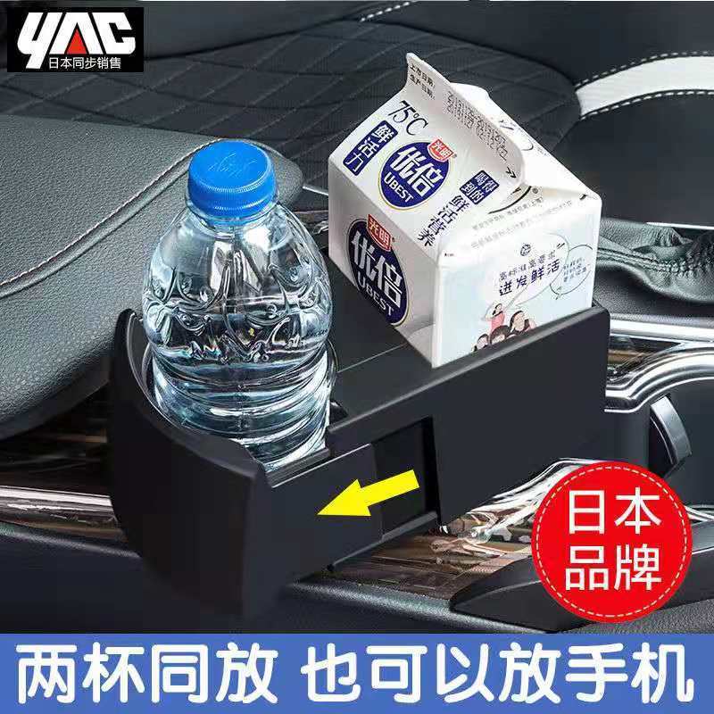 车载水杯架改装汽车烟灰