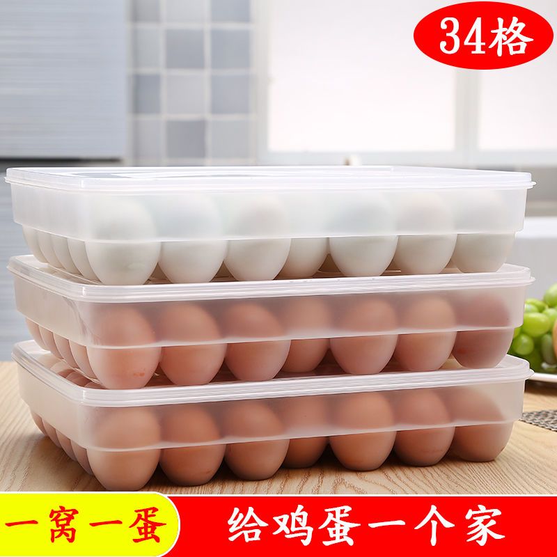 一层一盖鸡蛋收纳盒冰箱