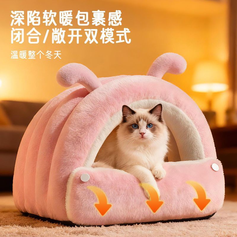 猫窝冬季保暖毛毛虫睡袋