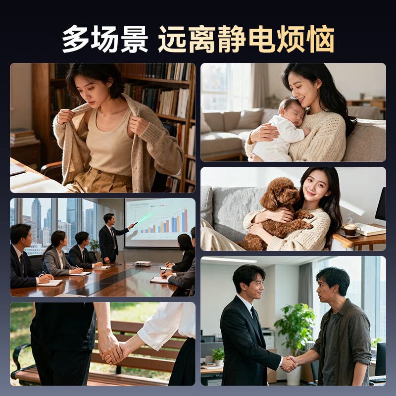 防静电手环智能无线消除