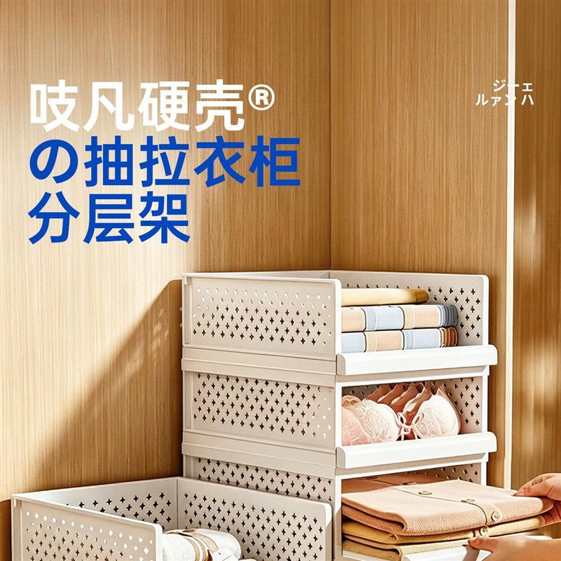 日本衣柜分层隔板收纳神器衣橱抽屉式置物架衣服裤子收纳盒整理盒