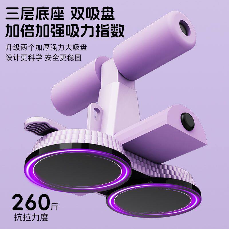 全身脚蹬拉力器健身仰卧