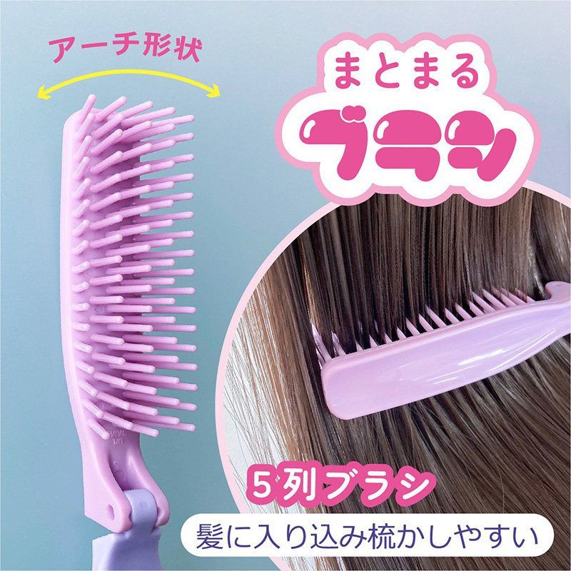 日本ANNECY折叠梳子女家