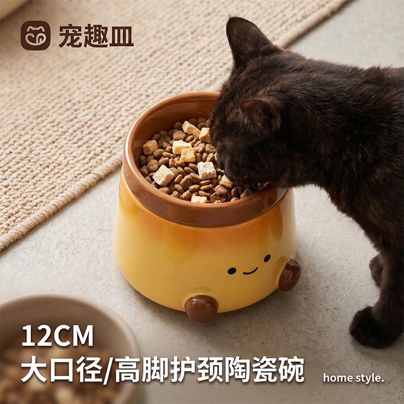 新款可爱布丁猫碗护颈宠