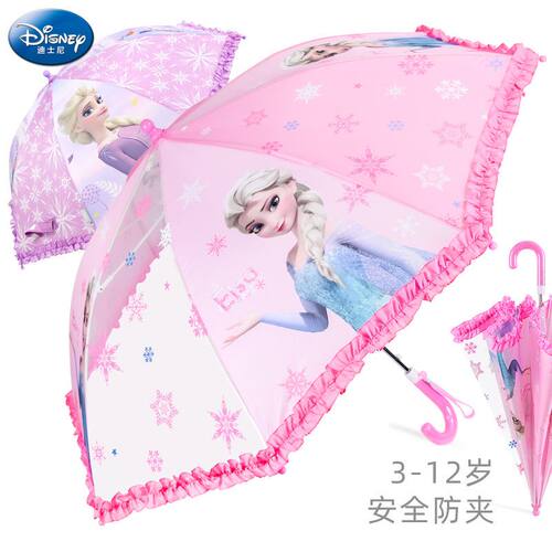 儿童雨伞女孩小学生幼儿