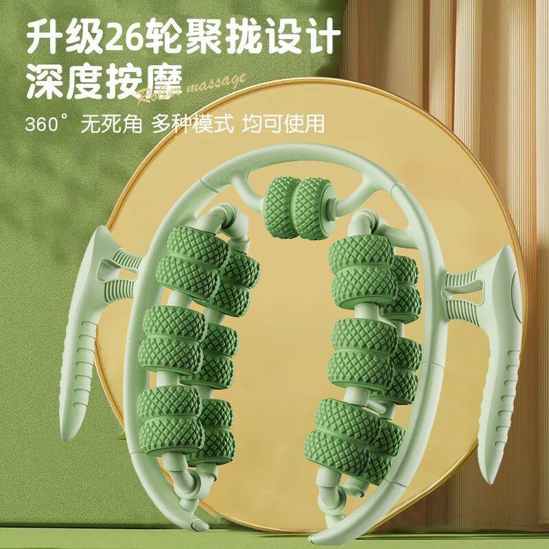 瘦腿神器女生玩具环形夹
