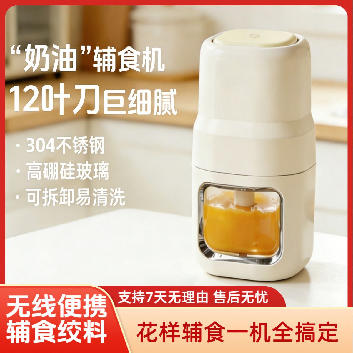 宝宝辅食机小型婴儿便携