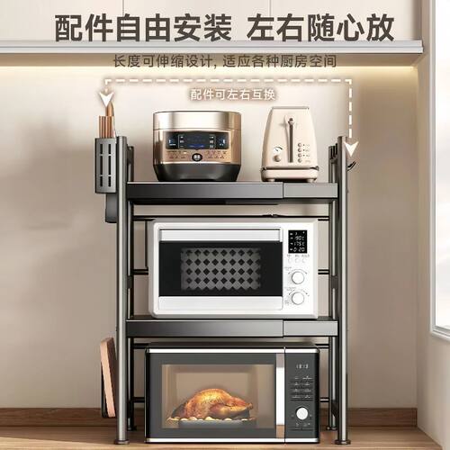 伸缩微波炉架子置物架厨