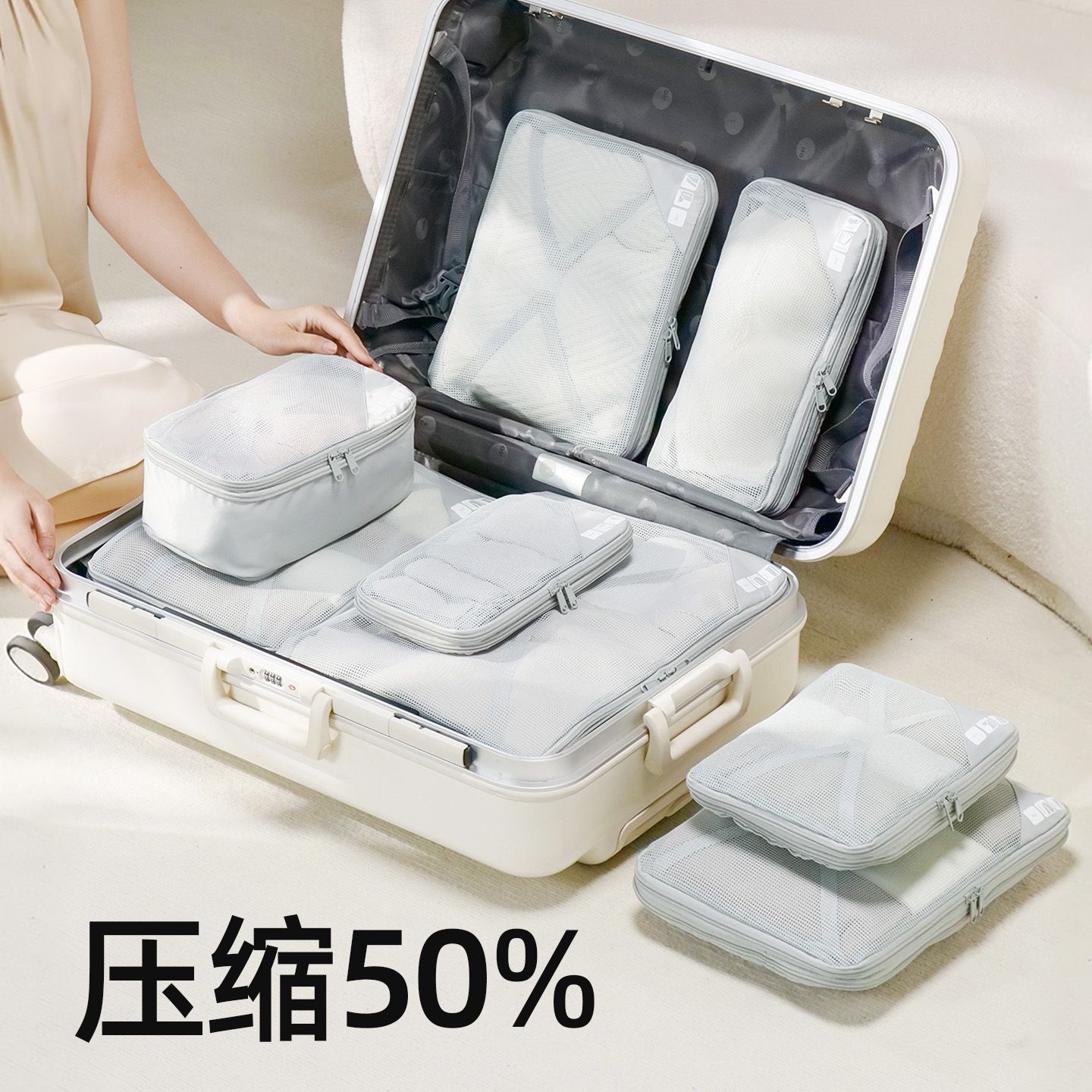 日本压缩旅行收纳袋套装
