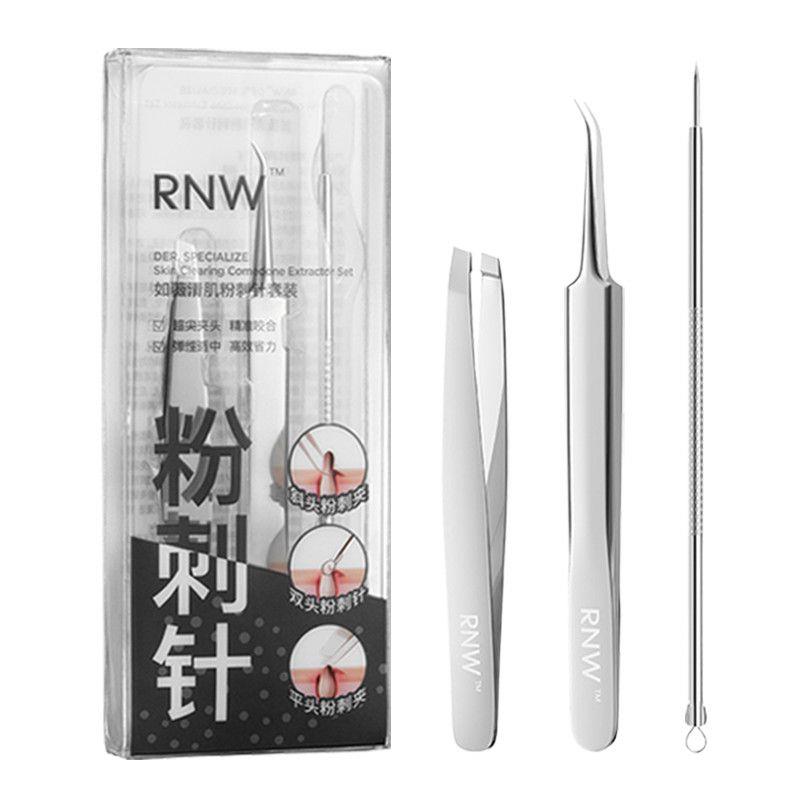 清肌粉刺针套装+吸油纸清爽吸油超细镊子祛黑头粉刺挑痘神器