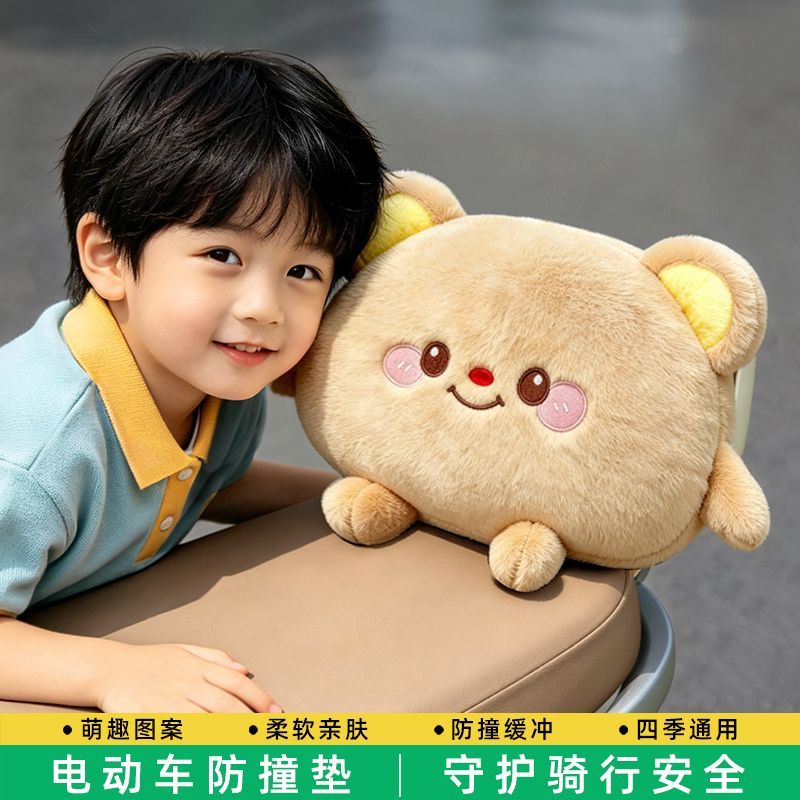 电动车防撞垫儿童座椅护