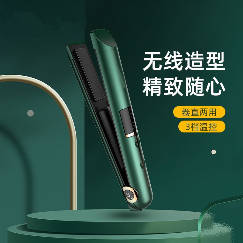 小功率无线夹板迷你便携